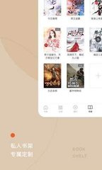 海洋之神app